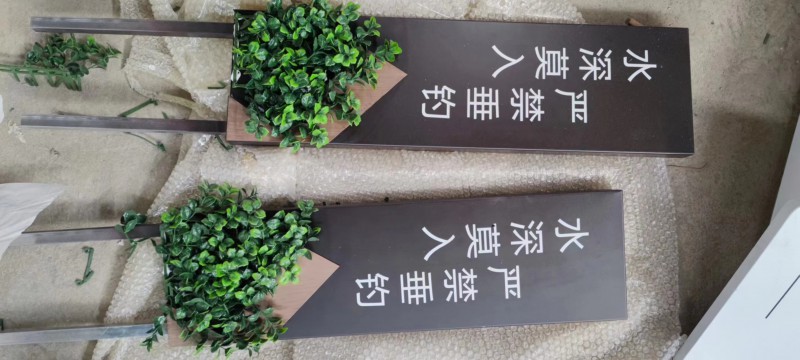 濟寧山東標識標牌生產廠家